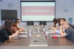 是国务院旧事办公室带领