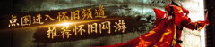 <strong>“你的眼睛、你的耳</strong> 