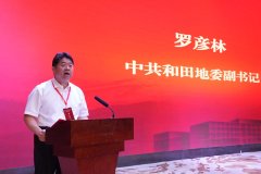 成为建立学的学术纽带