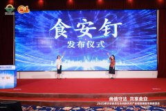 <b>快速推送风险门店和问题给</b>