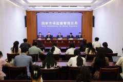 中国务院旧事办公室带领