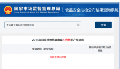 千禾正在2024年三季报中显示营收净利双 