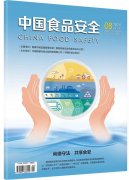 立异食物平安信用评价、信用评级、信用评分、